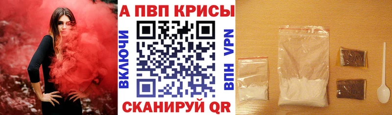 А ПВП СК  Купить где  Бодайбо 
