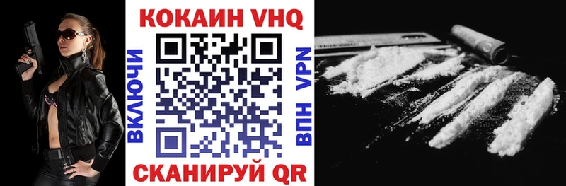 Cocaine Боливия  Купить закладки  Бодайбо 