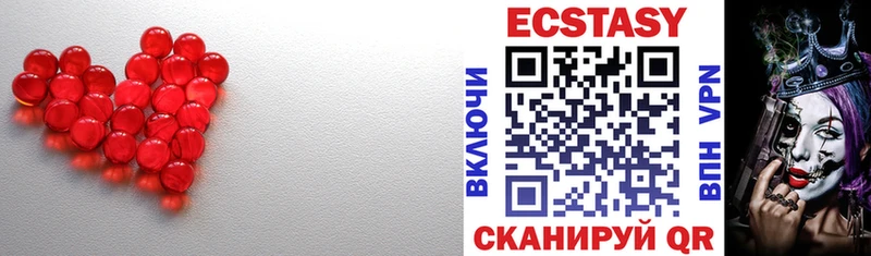 Ecstasy XTC  Купить где  Бодайбо 