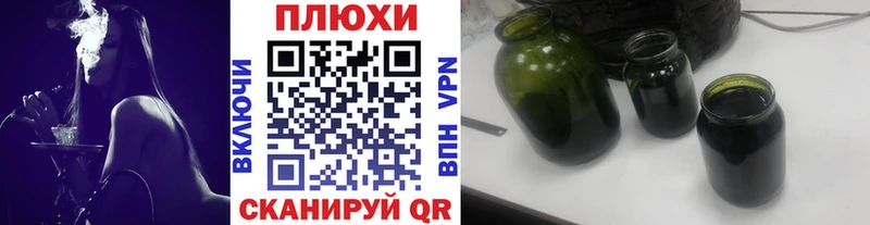 ГАШ Изолятор  Купить закладки  Бодайбо 