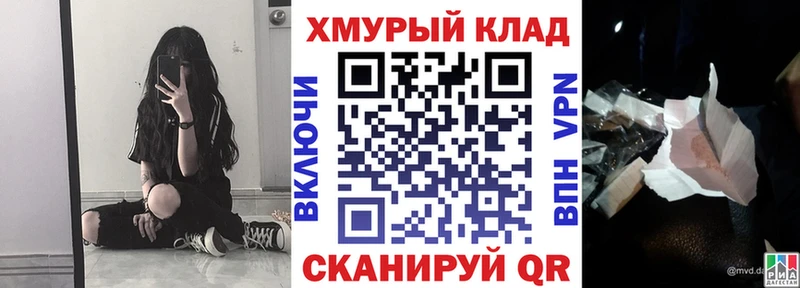 Купить где  Бодайбо  Героин Heroin 