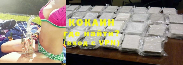 прущая мука Заволжск