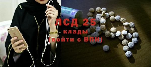 прущая мука Заволжск