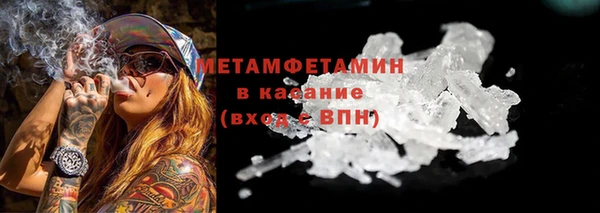ПСИЛОЦИБИНОВЫЕ ГРИБЫ Заводоуковск