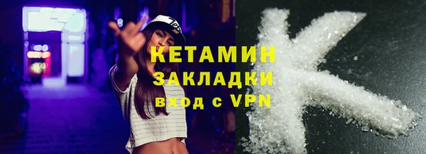 прущая мука Заволжск