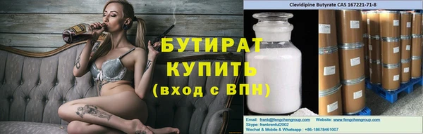 прущая мука Заволжск