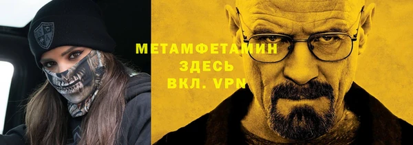 прущая мука Заволжск