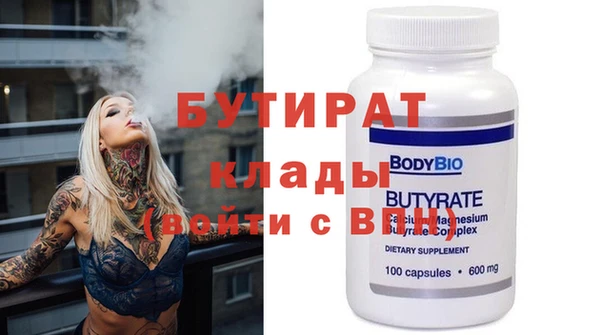 а пвп мука Заволжье