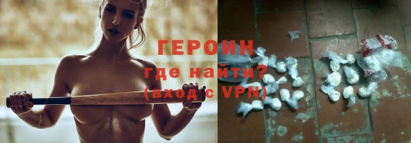 ПСИЛОЦИБИНОВЫЕ ГРИБЫ Заводоуковск
