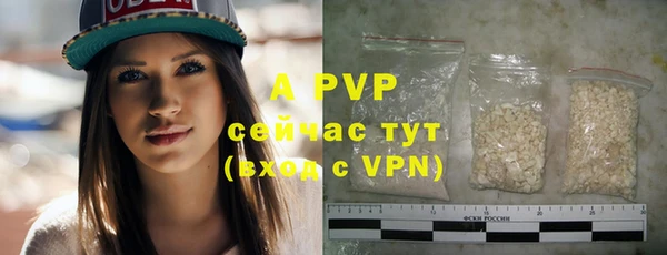 прущая мука Заволжск