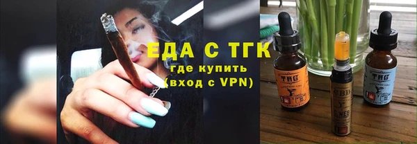 ПСИЛОЦИБИНОВЫЕ ГРИБЫ Заводоуковск