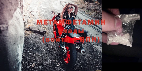 мефедрон Зерноград