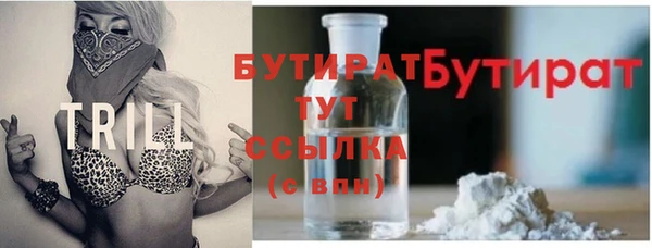 прущая мука Заволжск