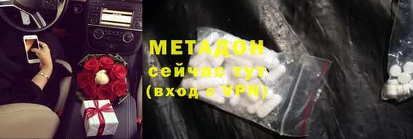 прущая мука Заволжск