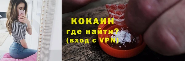 прущая мука Заволжск