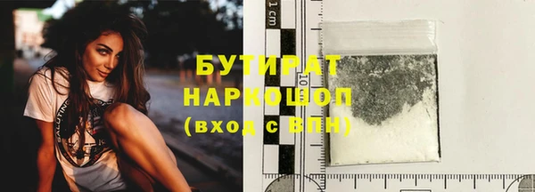 ПСИЛОЦИБИНОВЫЕ ГРИБЫ Заводоуковск