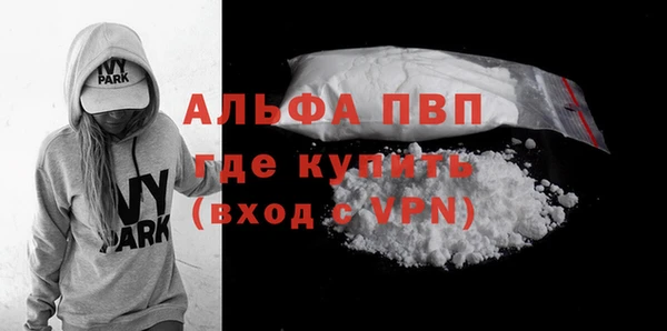 а пвп мука Заволжье