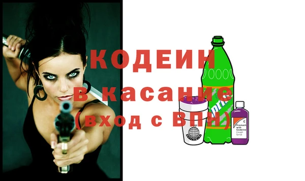 а пвп мука Заволжье
