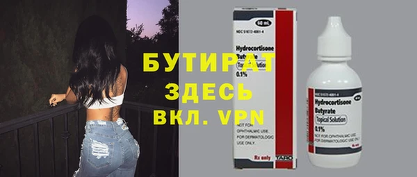 а пвп мука Заволжье