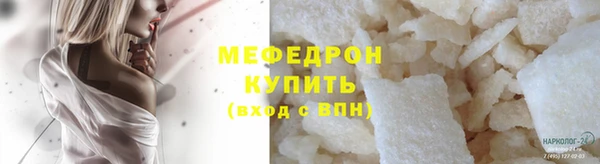 а пвп мука Заволжье