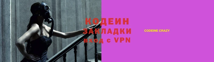 трава Зеленокумск