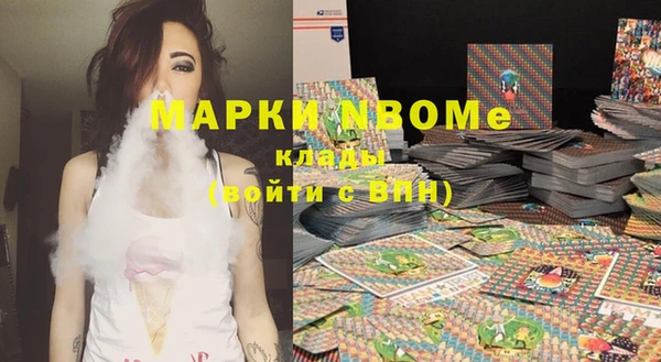 ПСИЛОЦИБИНОВЫЕ ГРИБЫ Заводоуковск