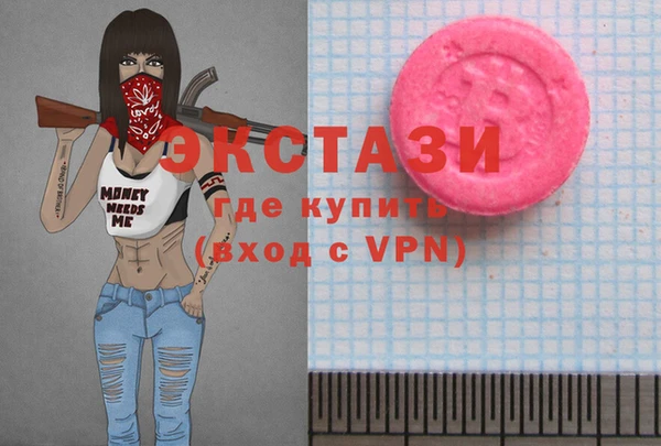 ПСИЛОЦИБИНОВЫЕ ГРИБЫ Заводоуковск