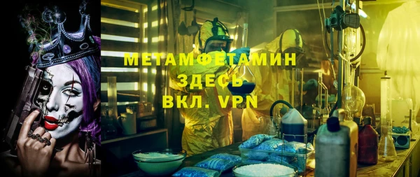 ПСИЛОЦИБИНОВЫЕ ГРИБЫ Заводоуковск