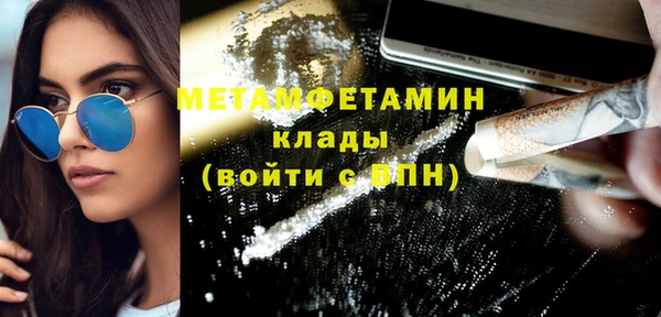 ПСИЛОЦИБИНОВЫЕ ГРИБЫ Заводоуковск