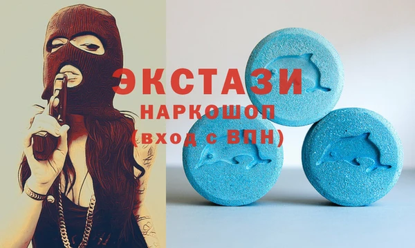 а пвп мука Заволжье