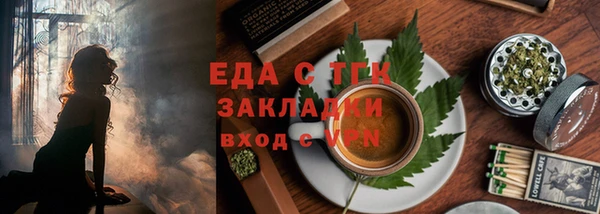 а пвп мука Заволжье