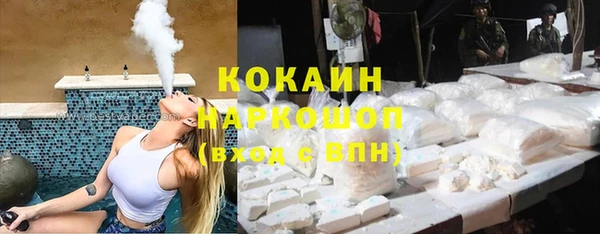 а пвп мука Заволжье