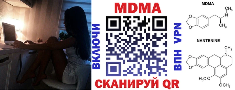Купить  Бодайбо  МДМА VHQ 